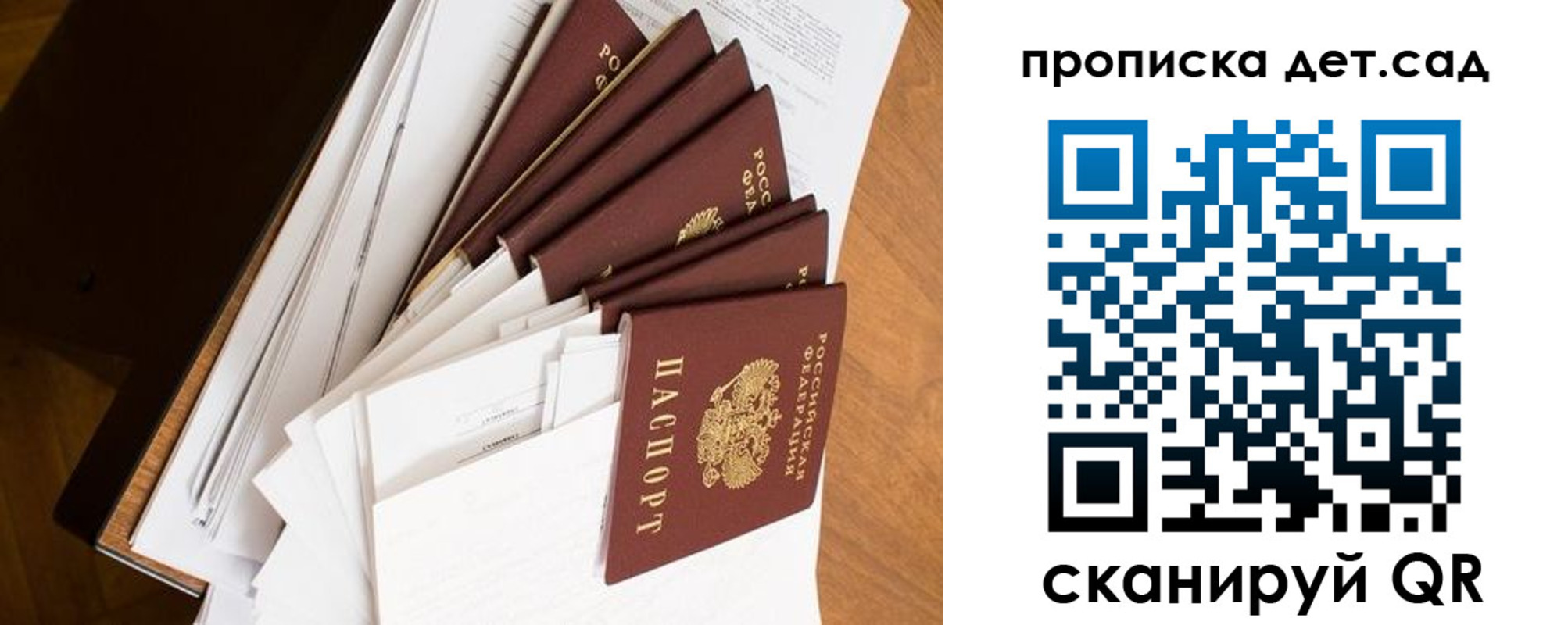 прописка иностранных граждан в Жуковском