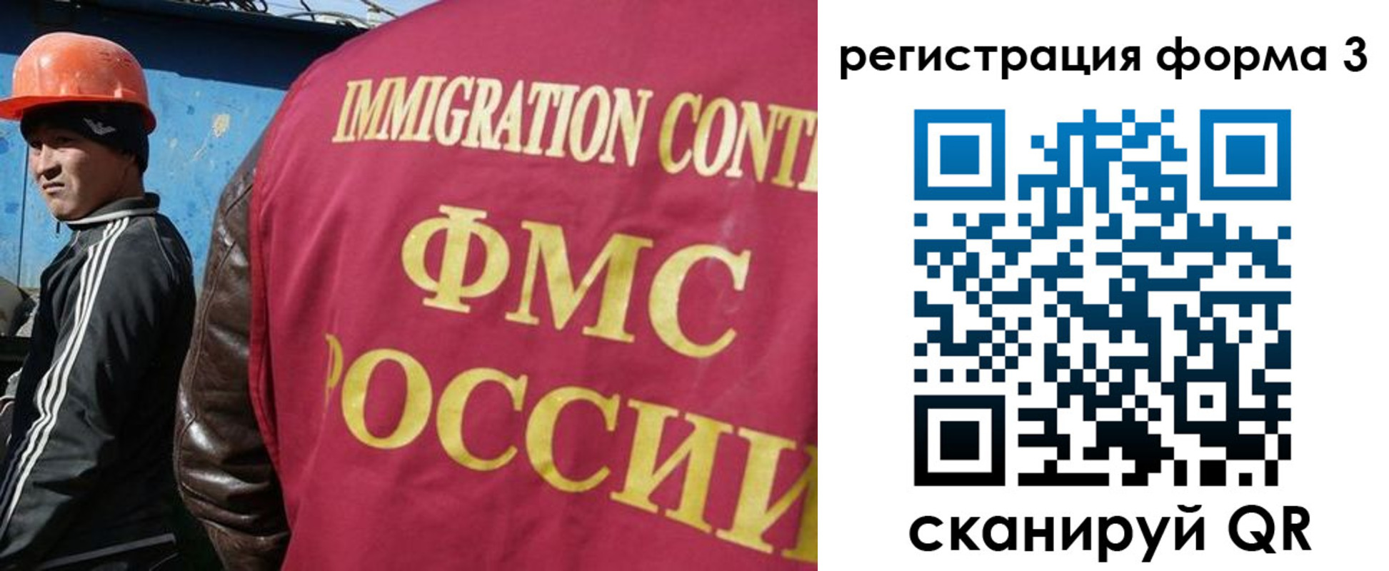 временная регистрация законно в Жуковском