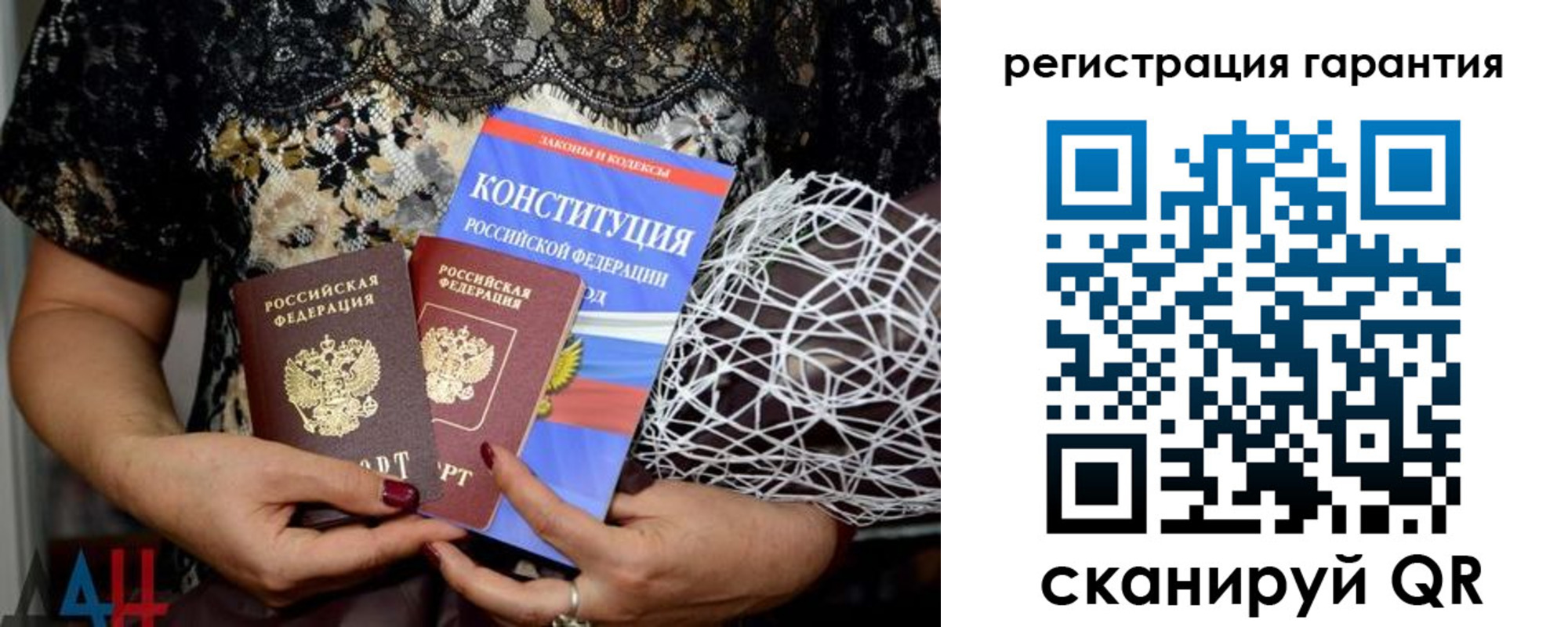 временная регистрация 2025 в Жуковском